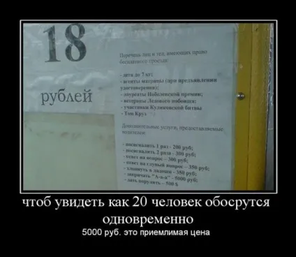 Прикольні картинки з написами - суперподборка (130 картинок) - мій маленький затишний куточок (добірка) Прикольні картинки з написами - суперподборка (130 картинок) - мій маленький затишний куточок