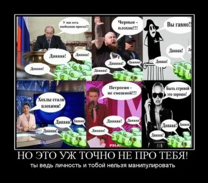Прикольні картинки з написами - суперподборка (130 картинок) - мій маленький затишний куточок (демотиватори) Прикольні картинки з написами - суперподборка (130 картинок) - мій маленький затишний куточок