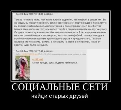 Прикольні картинки з написами - суперподборка (130 картинок) - мій маленький затишний куточок (написи) Прикольні картинки з написами - суперподборка (130 картинок) - мій маленький затишний куточок