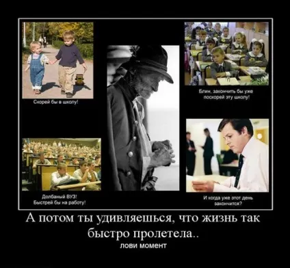Прикольні картинки з написами - суперподборка (130 картинок) - мій маленький затишний куточок (картинок) Прикольні картинки з написами - суперподборка (130 картинок) - мій маленький затишний куточок