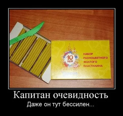Прикольні картинки з написами - суперподборка (130 картинок) - мій маленький затишний куточок (демотиватори) Прикольні картинки з написами - суперподборка (130 картинок) - мій маленький затишний куточок