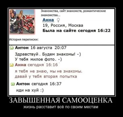 Прикольні картинки з написами - суперподборка (130 картинок) - мій маленький затишний куточок (прикольні картинки з написами) Прикольні картинки з написами - суперподборка (130 картинок) - мій маленький затишний куточок