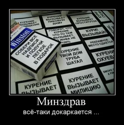 Прикольні картинки з написами - суперподборка (130 картинок) - мій маленький затишний куточок (прикольно) Прикольні картинки з написами - суперподборка (130 картинок) - мій маленький затишний куточок