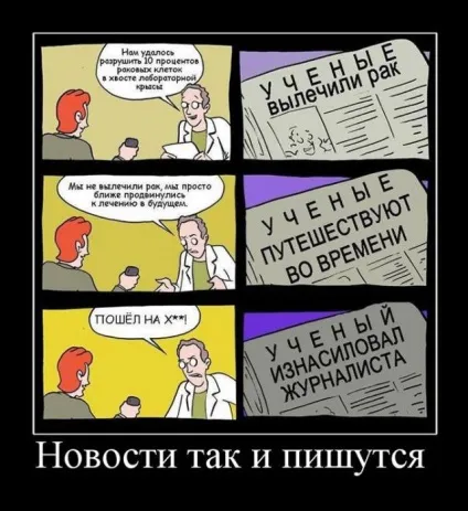 Прикольні картинки з написами - суперподборка (130 картинок) - мій маленький затишний куточок (демотиватори) Прикольні картинки з написами - суперподборка (130 картинок) - мій маленький затишний куточок