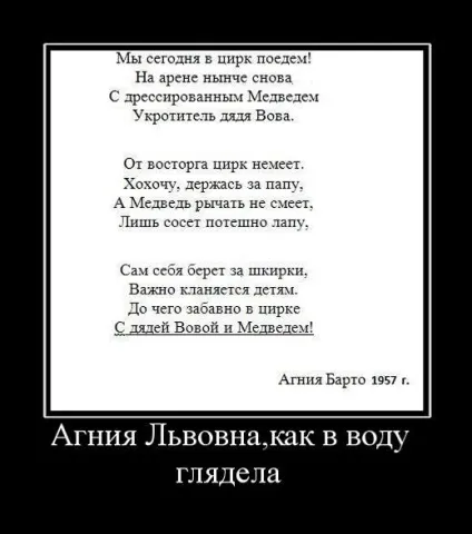 Прикольні картинки з написами - суперподборка (130 картинок) - мій маленький затишний куточок (написи) Прикольні картинки з написами - суперподборка (130 картинок) - мій маленький затишний куточок