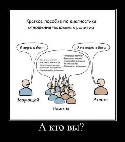 Прикольні картинки з написами - суперподборка (130 картинок) - мій маленький затишний куточок (демотиватори) Прикольні картинки з написами - суперподборка (130 картинок) - мій маленький затишний куточок
