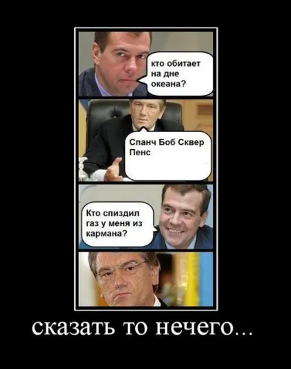 Прикольні картинки з написами - суперподборка (130 картинок) - мій маленький затишний куточок (прикольно) Прикольні картинки з написами - суперподборка (130 картинок) - мій маленький затишний куточок