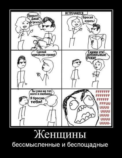 Прикольні картинки з написами - суперподборка (130 картинок) - мій маленький затишний куточок (написами) Прикольні картинки з написами - суперподборка (130 картинок) - мій маленький затишний куточок
