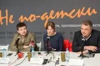 Зниклі і знайдені