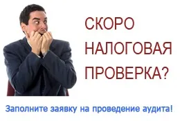 промисловий аудит