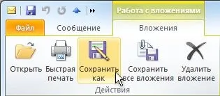 Перегляд, відкриття і збереження вкладень (вкладення області читання) Перегляд, відкриття і збереження вкладень