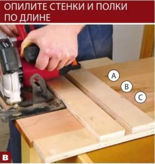 Простий буфет з дерева в стилі кантрі своїми руками (3-міліметрове скругление уступом) Простий буфет з дерева в стилі кантрі своїми руками