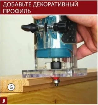 Простий буфет з дерева в стилі кантрі своїми руками (кромок кожної планки) Простий буфет з дерева в стилі кантрі своїми руками