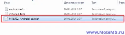 Прошивки, програми для прошивки та інструкції для explay vega