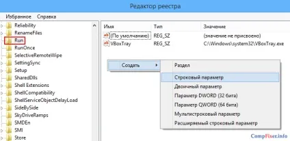 Пропала мовна панель в windows 8