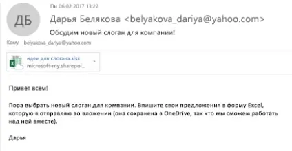 Перегляд, відкриття і збереження вкладень (відкриття) Перегляд, відкриття і збереження вкладень