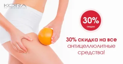 Професійна косметика new line