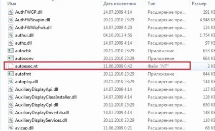 Процесор ntvdm виявив неприпустиму інструкцію (процесор) Процесор ntvdm виявив неприпустиму інструкцію