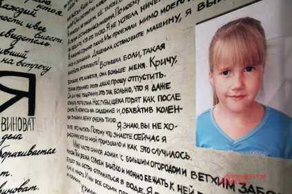 Зниклі і знайдені