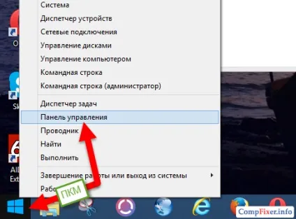 Пропала мовна панель в windows 8