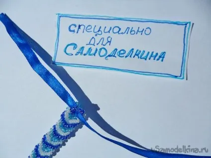 Простий браслет «коса» з бісеру