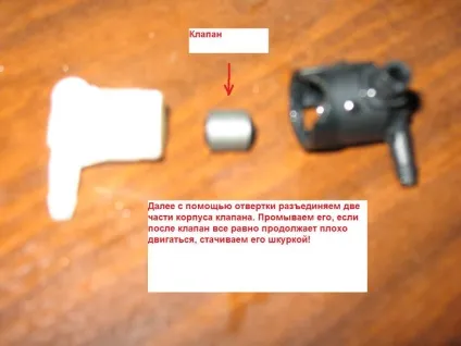 Перегляд теми - зняття моторчика омивача (омивача) Перегляд теми - зняття моторчика омивача