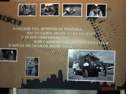 Зниклі і знайдені
