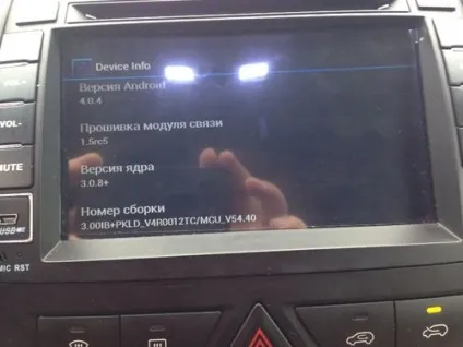Прошивка китайських магнітол 2 din андроїд з навігацією, windows ce 6 (андроїд) Прошивка китайських магнітол 2 din андроїд з навігацією, windows ce 6