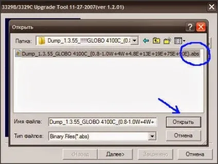 Прошивка ресивера orton, globo 4100c, 4050c, прошивка ресиверів