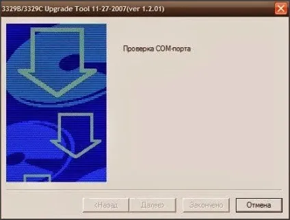 Прошивка ресивера orton, globo 4100c, 4050c, прошивка ресиверів