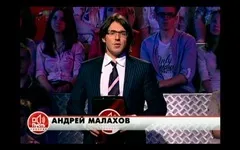 Нехай не говорять