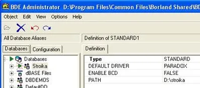 Робота з bde administrator і database desktop - студопедія