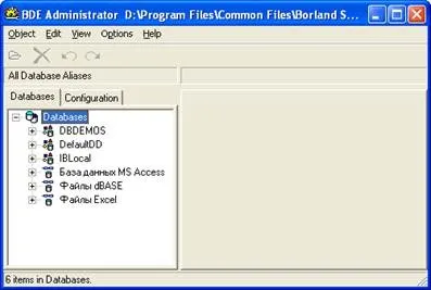 Робота з bde administrator і database desktop - студопедія