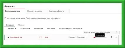 Перевірка музики на авторські права інструментами youtube! (Youtube) Перевірка музики на авторські права інструментами youtube!