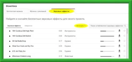 Перевірка музики на авторські права інструментами youtube! (Перевірка) Перевірка музики на авторські права інструментами youtube!