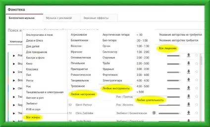 Перевірка музики на авторські права інструментами youtube! (авторські права) Перевірка музики на авторські права інструментами youtube!