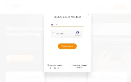 Qiwi гаманець як зареєструватися, користуватися, видалити (реєстрації qiwi гаманця) Qiwi гаманець як зареєструватися, користуватися, видалити