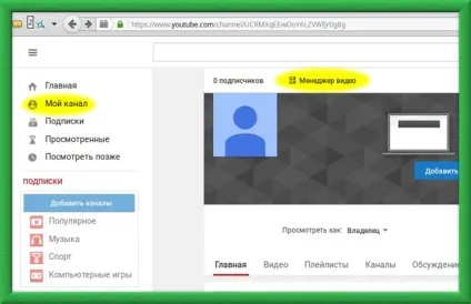 Перевірка музики на авторські права інструментами youtube! (авторські права) Перевірка музики на авторські права інструментами youtube!