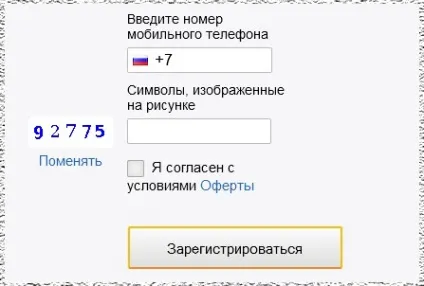 Qiwi гаманець як зареєструватися, користуватися, видалити (реєстрації qiwi гаманця) Qiwi гаманець як зареєструватися, користуватися, видалити