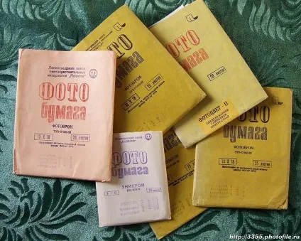 Проявник і закріплювач, олександр Філюрін (дитині економити будемо) Проявник і закріплювач, олександр Філюрін
