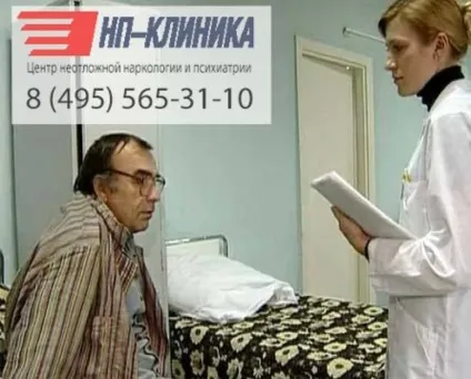 Психіатрична допомога на дому цілодобово якість, ефективність (отримати бажаний результат) Психіатрична допомога на дому цілодобово якість, ефективність