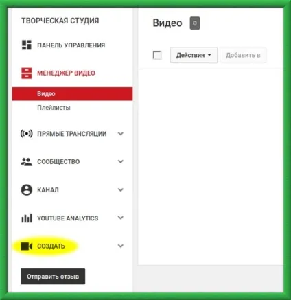 Перевірка музики на авторські права інструментами youtube! (Youtube) Перевірка музики на авторські права інструментами youtube!