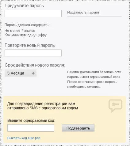 Qiwi гаманець як зареєструватися, користуватися, видалити (видалити) Qiwi гаманець як зареєструватися, користуватися, видалити