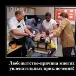 Колишній на курорті зробив пропозицію своїй дівчині