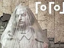 Квитки в театр сатири