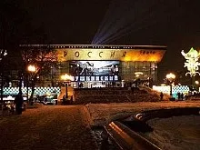 Квитки в театр сатири