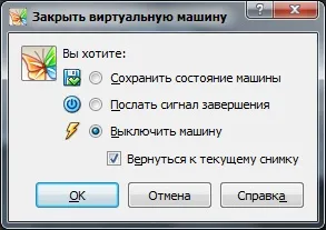 Безпечний серфінг на віртуальній машині