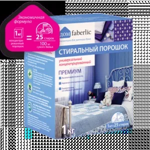 Побутова хімія або косметика для будинку, курс youtube для млм (фаберлик плямовивідник) Побутова хімія або косметика для будинку, курс youtube для млм