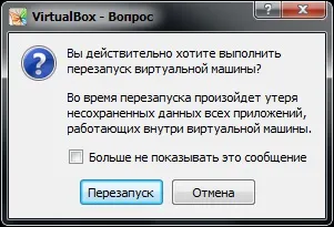 Безпечний серфінг на віртуальній машині