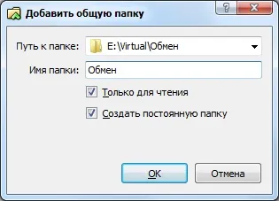 Безпечний серфінг на віртуальній машині